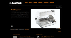 Desktop Screenshot of coolprotech.gr