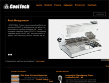 Tablet Screenshot of coolprotech.gr
